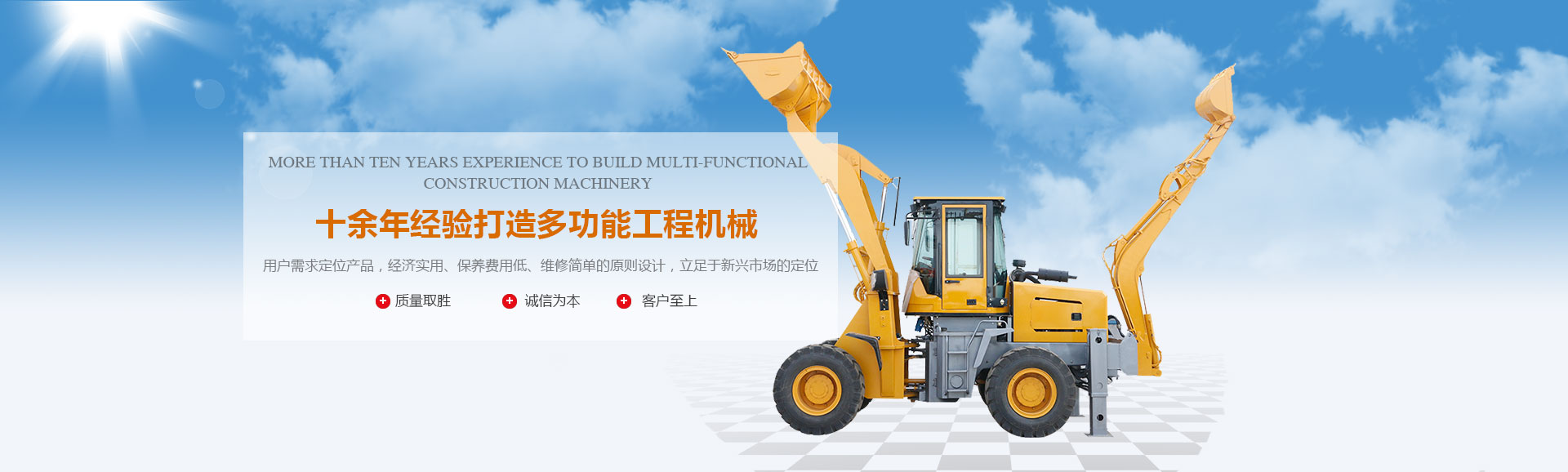 泰安市永騰新型建材有限公司