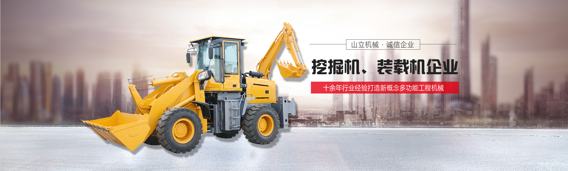 泰安永騰新型建材有限公司